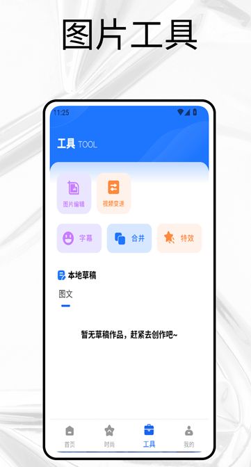 抖会推下载安装2025