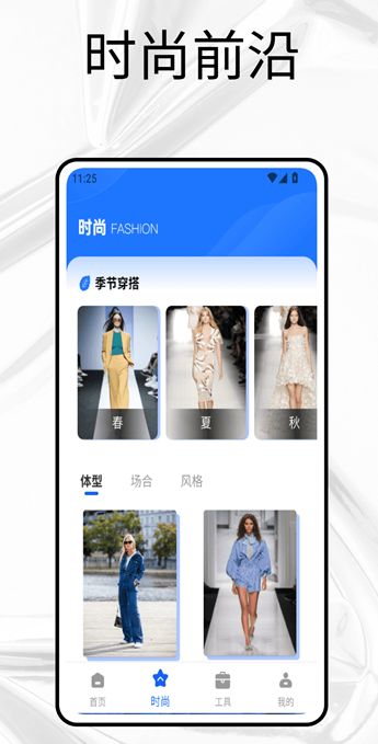 抖会推下载安装2025