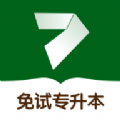 中军职达安卓下载最新版