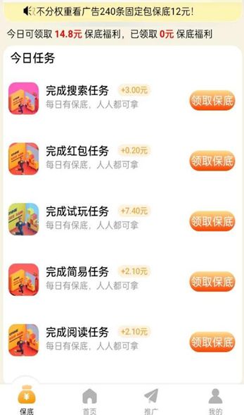久久乐园最新版2025下载