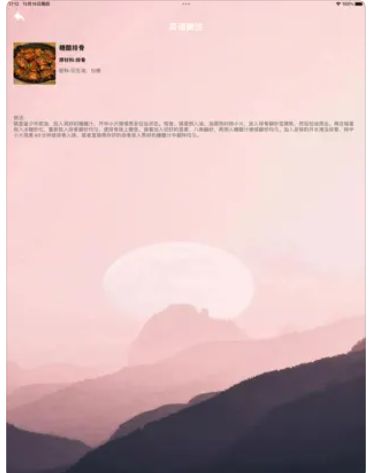 灵巧图档2025安卓最新下载