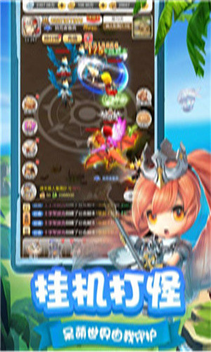 穿越联盟手游官方版最新下载免费版