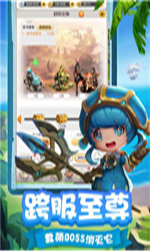 穿越联盟手游官方版最新下载免费版