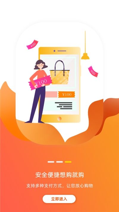 百成优品下载安装2025