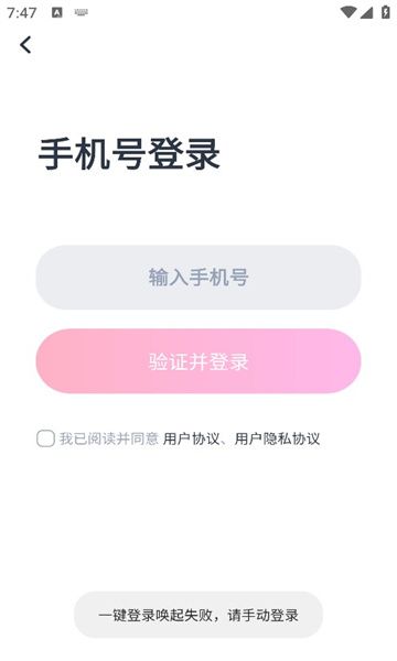 喜姐相亲安卓版最新