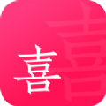 喜姐相亲安卓版最新