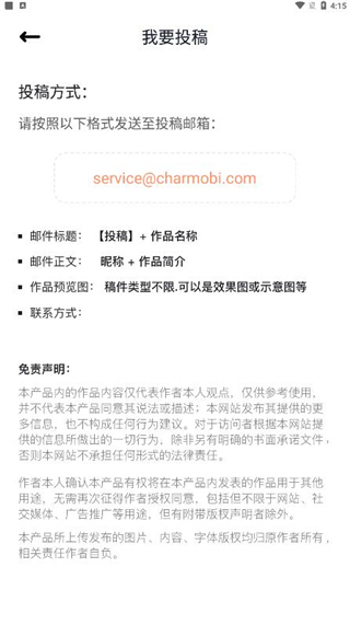恋恋小组件app