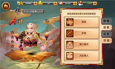 唤灵西游手游app最新下载