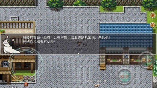 意外之旅安卓版2025版本下载