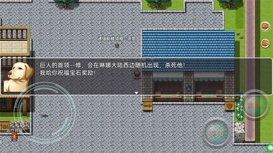 意外之旅安卓版2025版本下载