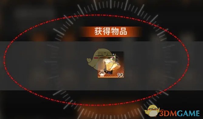 《新月同行》话题完成奖励领取方法