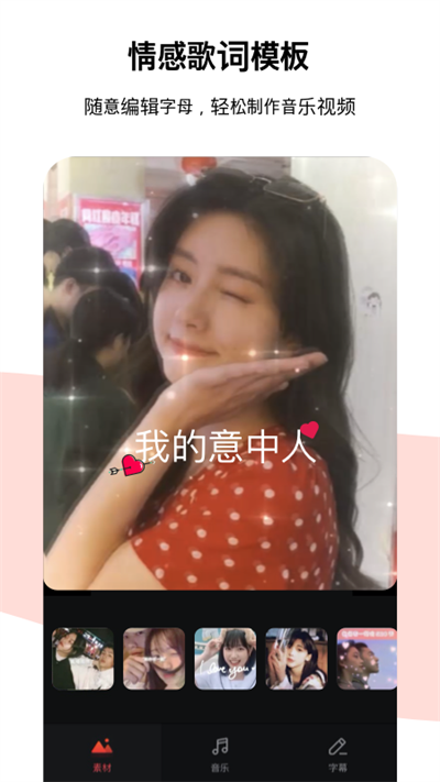 节奏酱下载