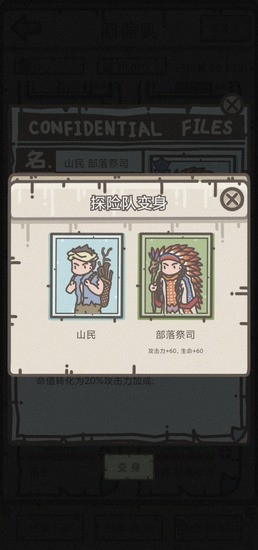 幸存者营地内购安卓版下载2025