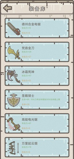 幸存者营地内购安卓版下载2025