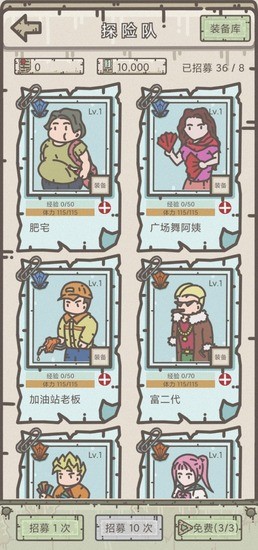 幸存者营地内购安卓版下载2025
