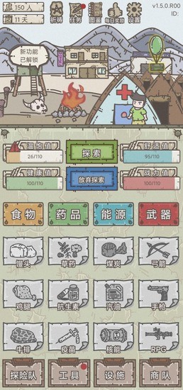 幸存者营地内购安卓版下载2025