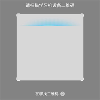 讯飞AI学