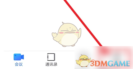《小鱼易连》入会时关闭摄像头设置方法