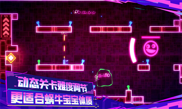 蜗了个趣最新版本下载