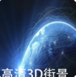 天眼卫星实景app最新版下载