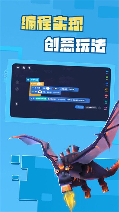迷你星工场app