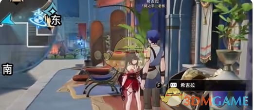 《崩坏星穹铁道》女孩钱币与故乡任务攻略