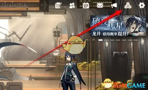 《新月同行》卡带筛选回收方法