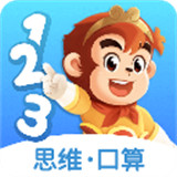 悟空数学下载安装