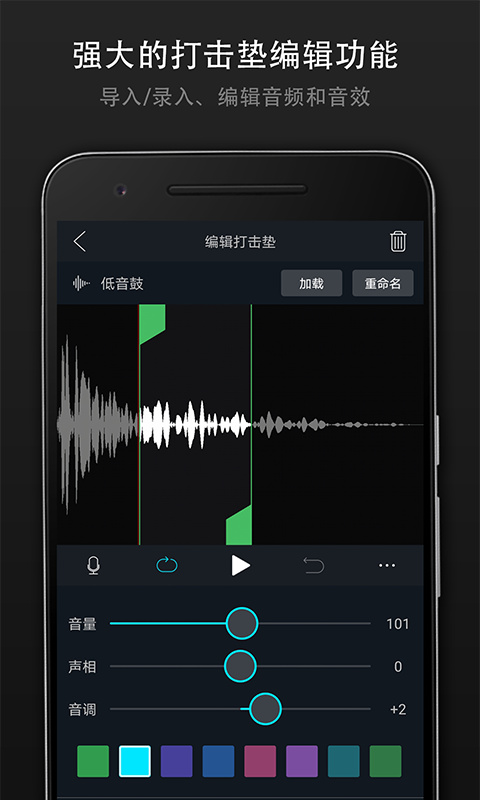 打击垫大师
