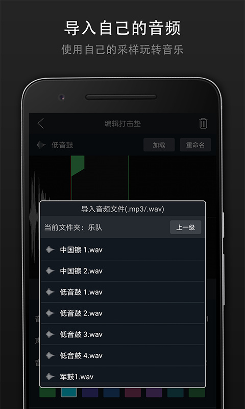 打击垫大师