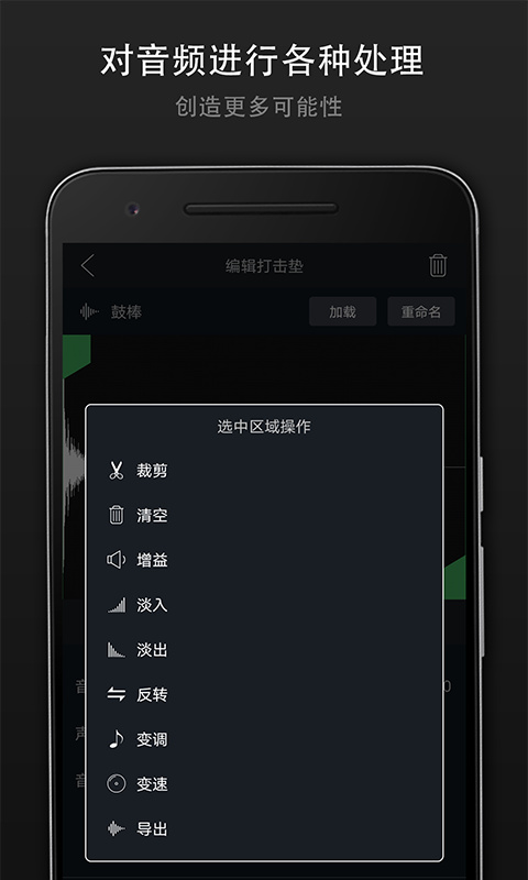 打击垫大师