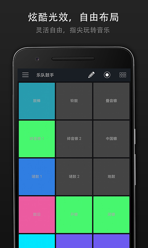 打击垫大师