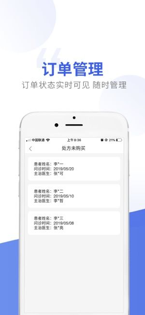 回回健康下载最新版