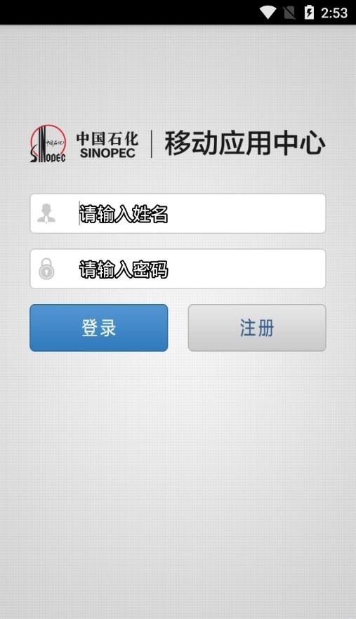 移动应用中心app下载安卓版
