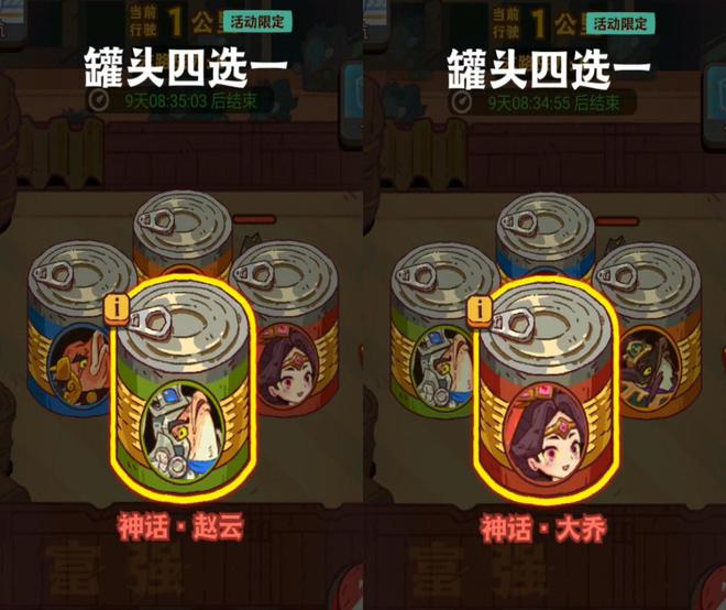 《咸鱼之王》末日狂飙地下拳场守擂阵容