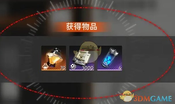 《新月同行》调查进度奖励领取方法