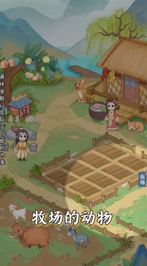 悠然别院手机版app下载最新版