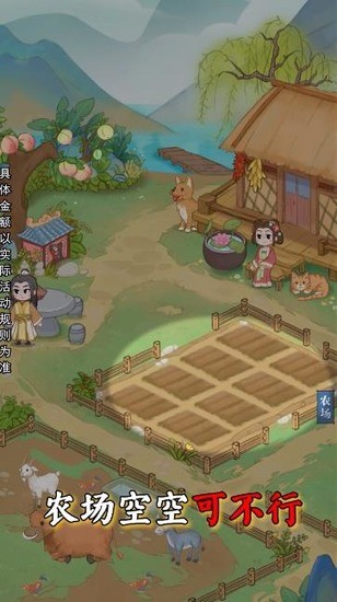 悠然别院手机版app下载最新版