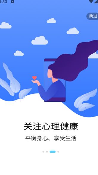 银润康最新下载免费版