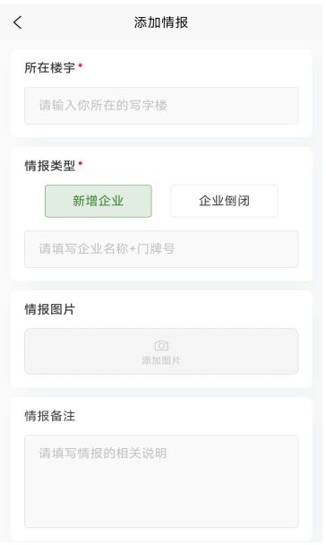 好生活外卖骑手最新版本
