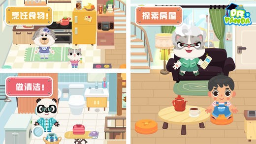 熊猫博士小镇最新版下载
