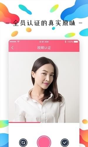 原味二手货app安卓版