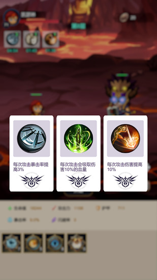 炽焰之心秘境安卓版下载安装