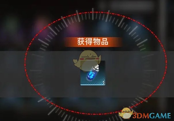 《新月同行》卡带回收方法