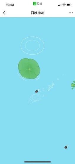 合成神龙安卓版最新版本