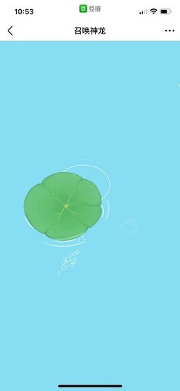 合成神龙安卓版最新版本