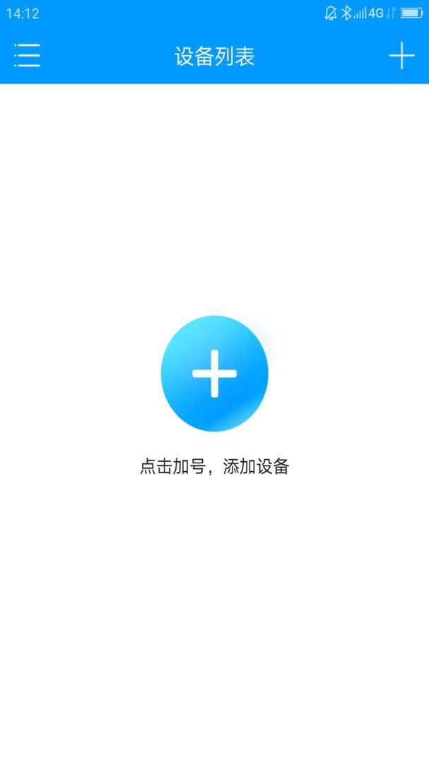 联想慧眼app最新版下载