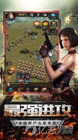 末日危城安卓2025最新版