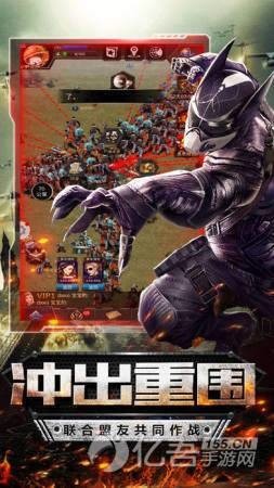 末日危城安卓2025最新版
