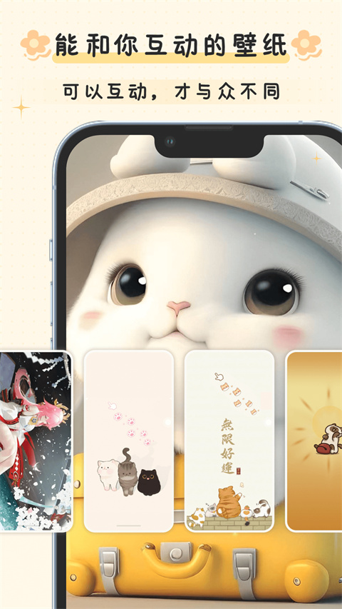 布丁锁屏手机版app